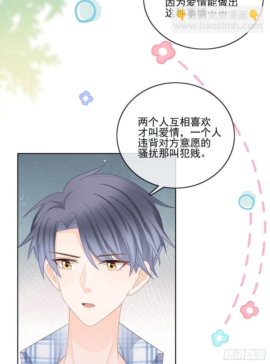 红色工程师的摇篮-第110话
