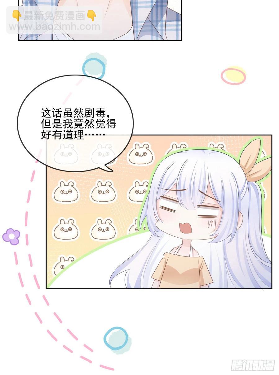 红色工程师的摇篮-第110话