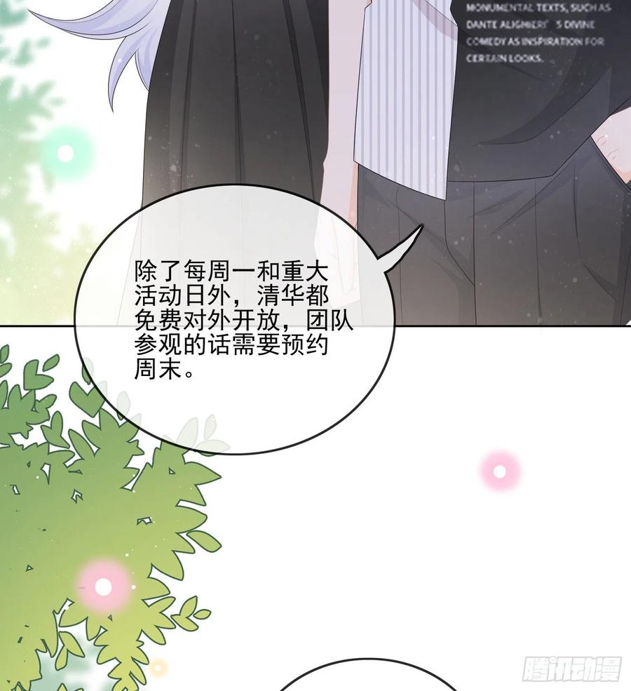 红色工程师的摇篮-第110话