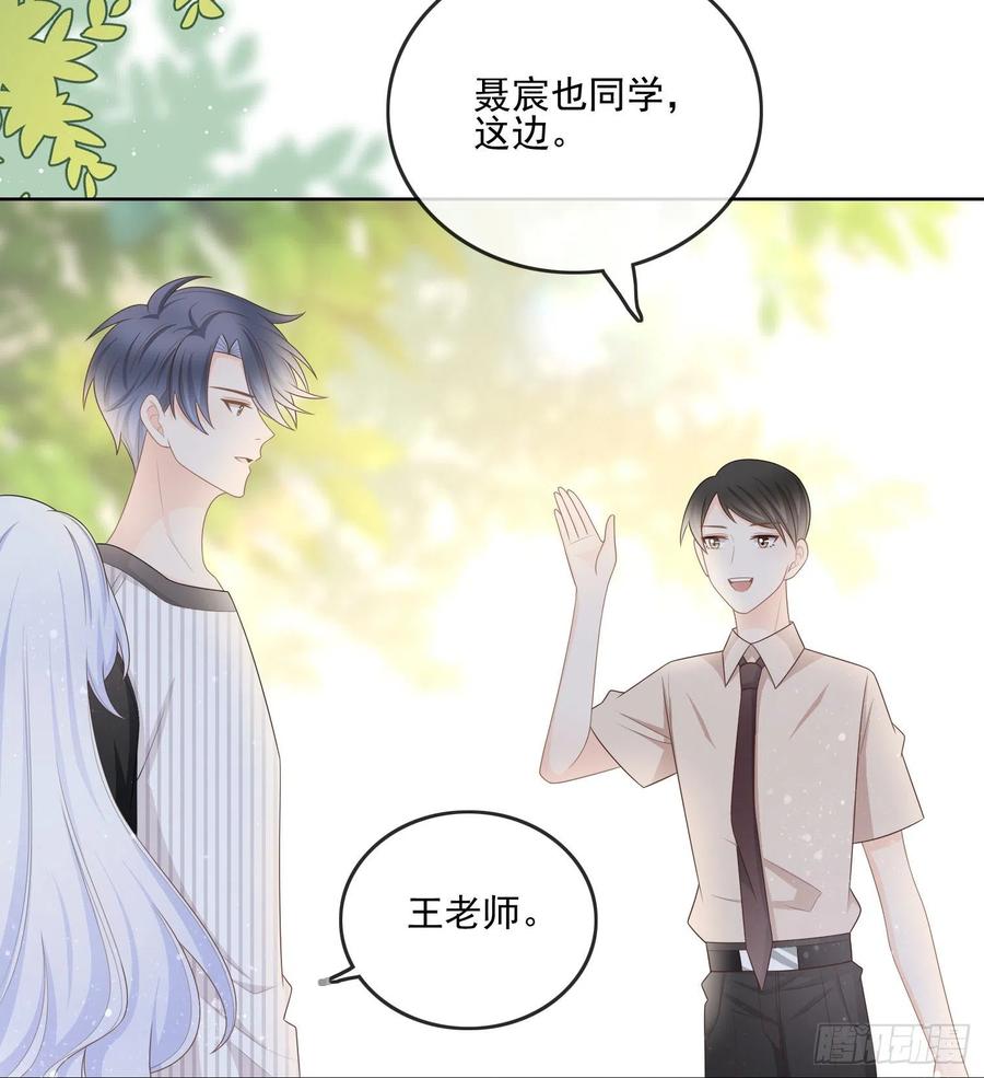 红色工程师的摇篮-第110话