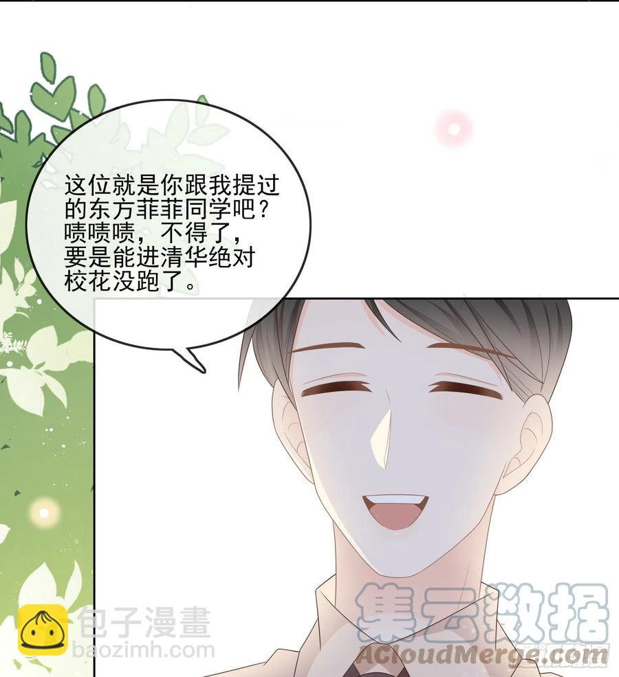红色工程师的摇篮-第110话