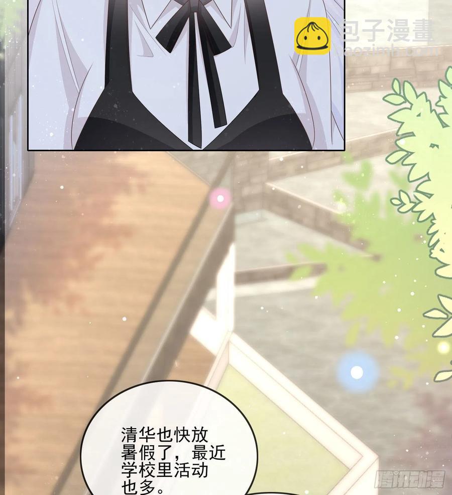 红色工程师的摇篮-第110话