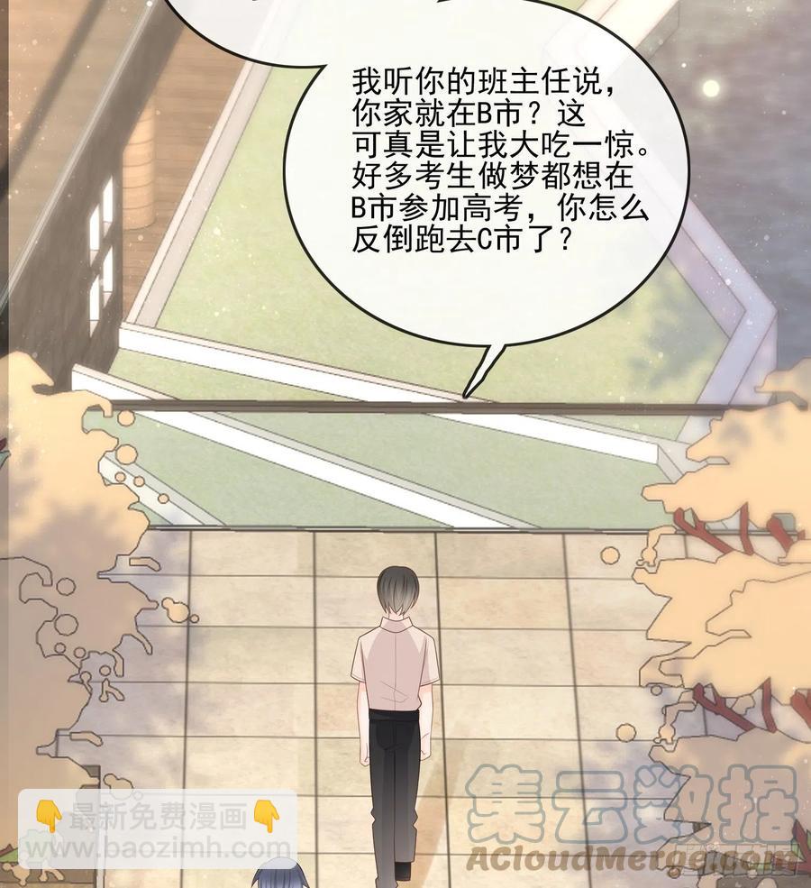 红色工程师的摇篮-第110话