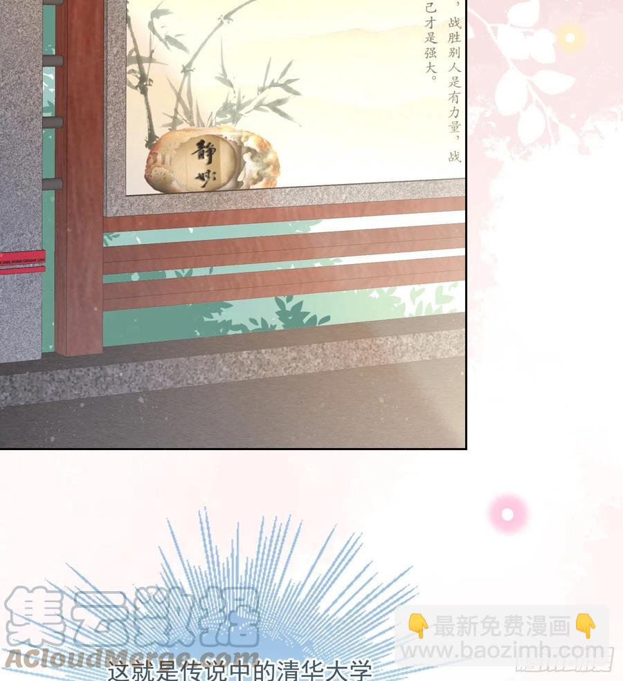 红色工程师的摇篮-第110话
