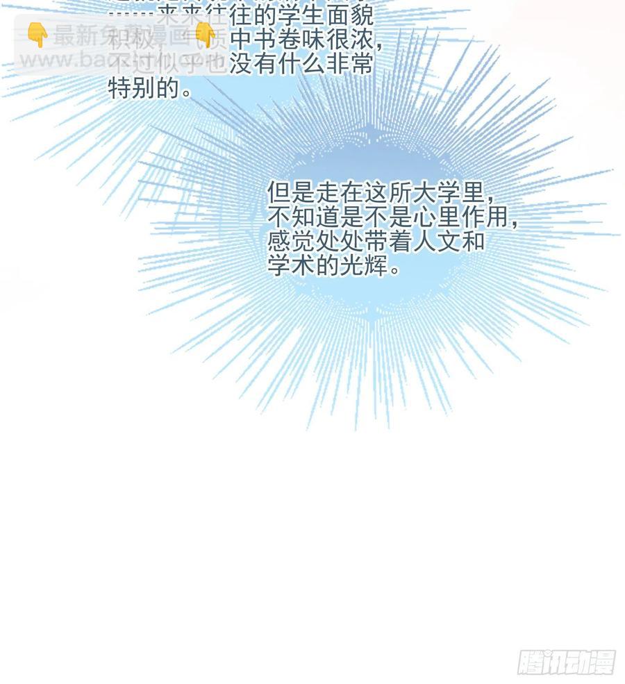 红色工程师的摇篮-第110话