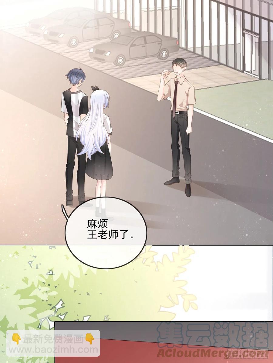 红色工程师的摇篮-第110话