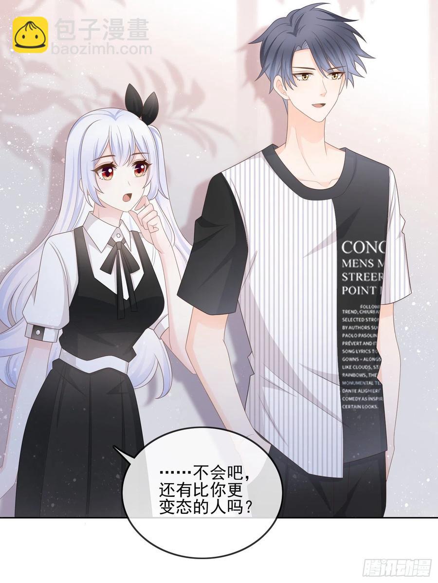红色工程师的摇篮-第110话