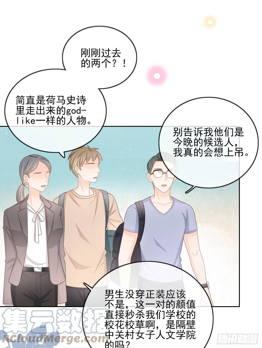 红色工程师的摇篮-第110话