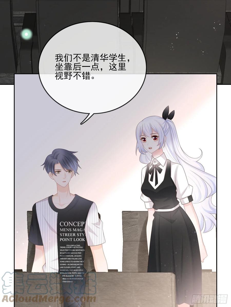红色工程师的摇篮-第110话