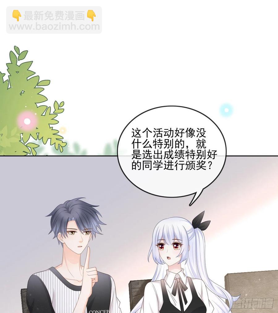 红色工程师的摇篮-第110话