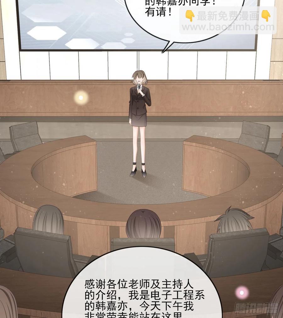 红色工程师的摇篮-第110话