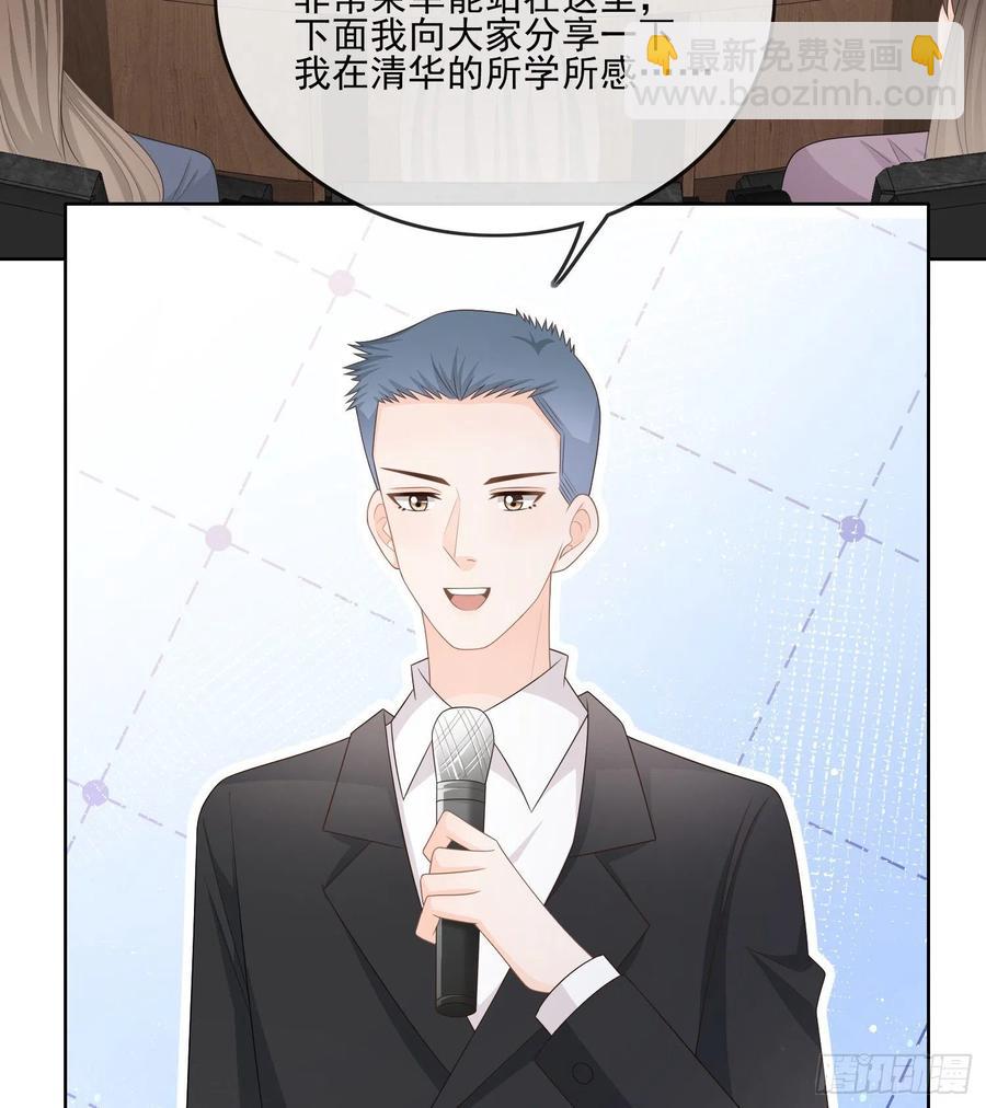 红色工程师的摇篮-第110话