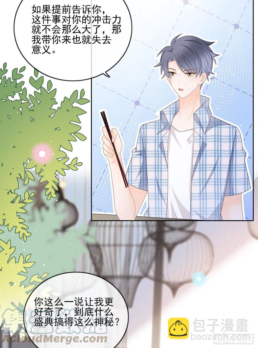 红色工程师的摇篮-第110话