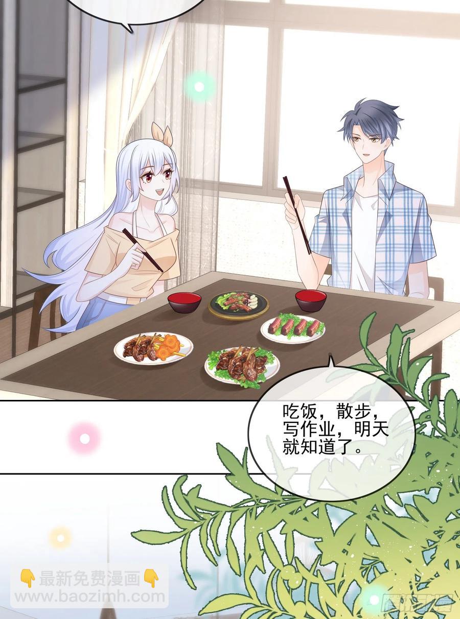 红色工程师的摇篮-第110话