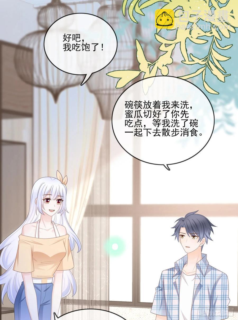 红色工程师的摇篮-第110话