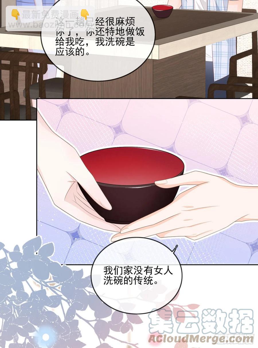 红色工程师的摇篮-第110话