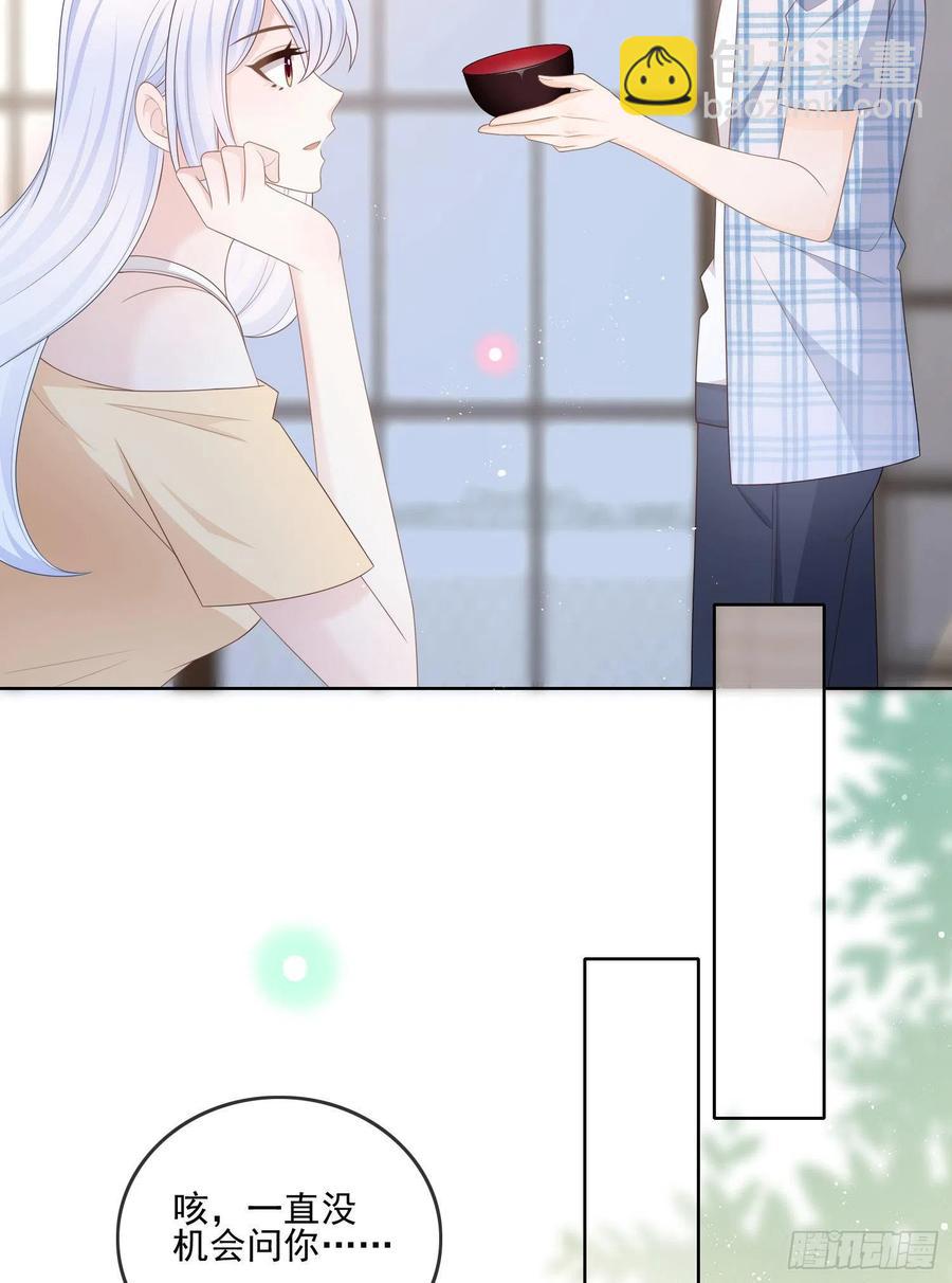 红色工程师的摇篮-第110话