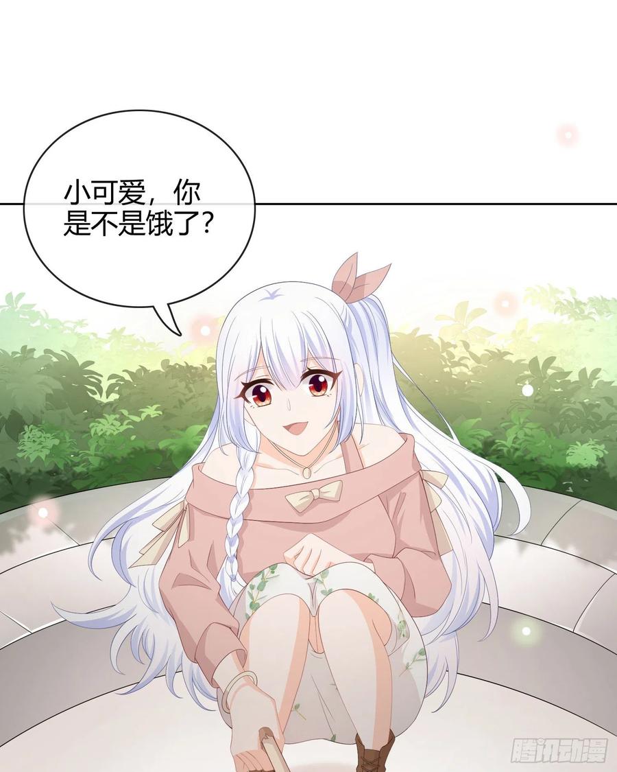 这是什么人间小可爱？！-第12话