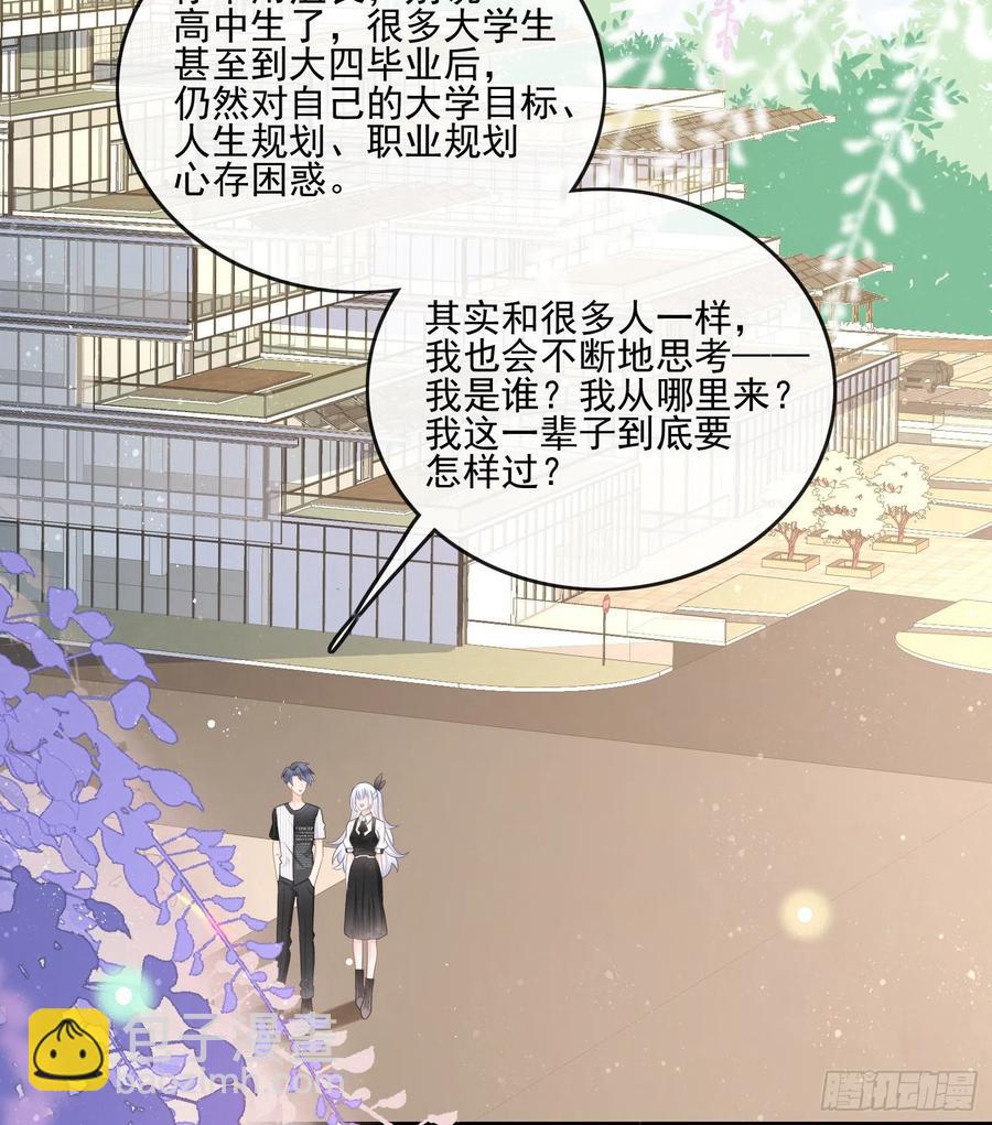 四亿修得聂宸也-第112话