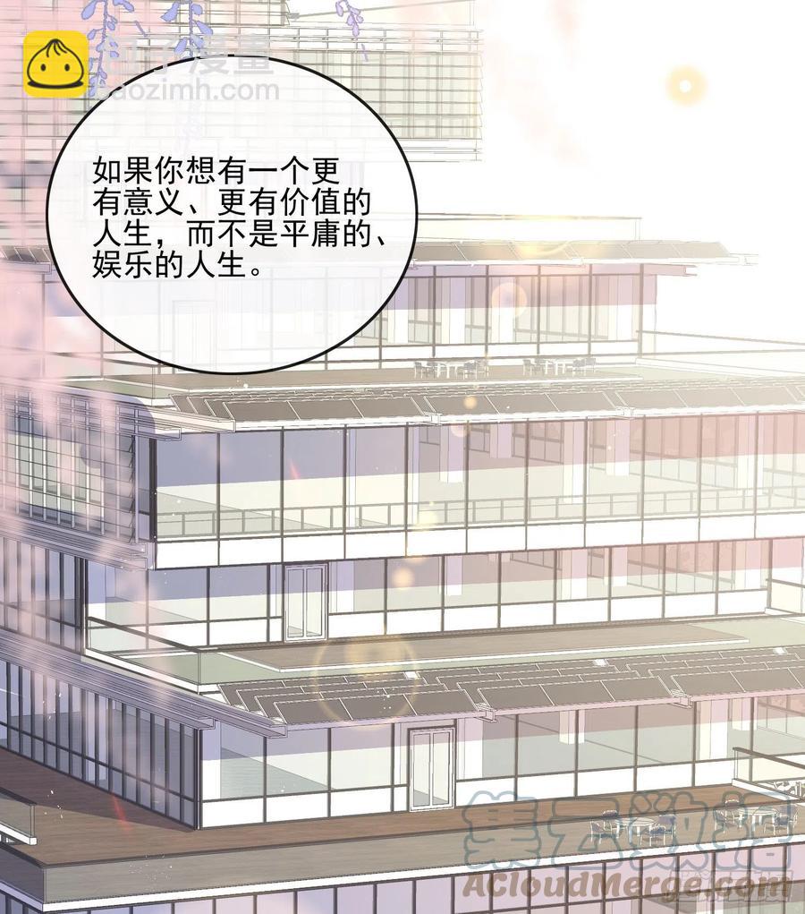 四亿修得聂宸也-第112话