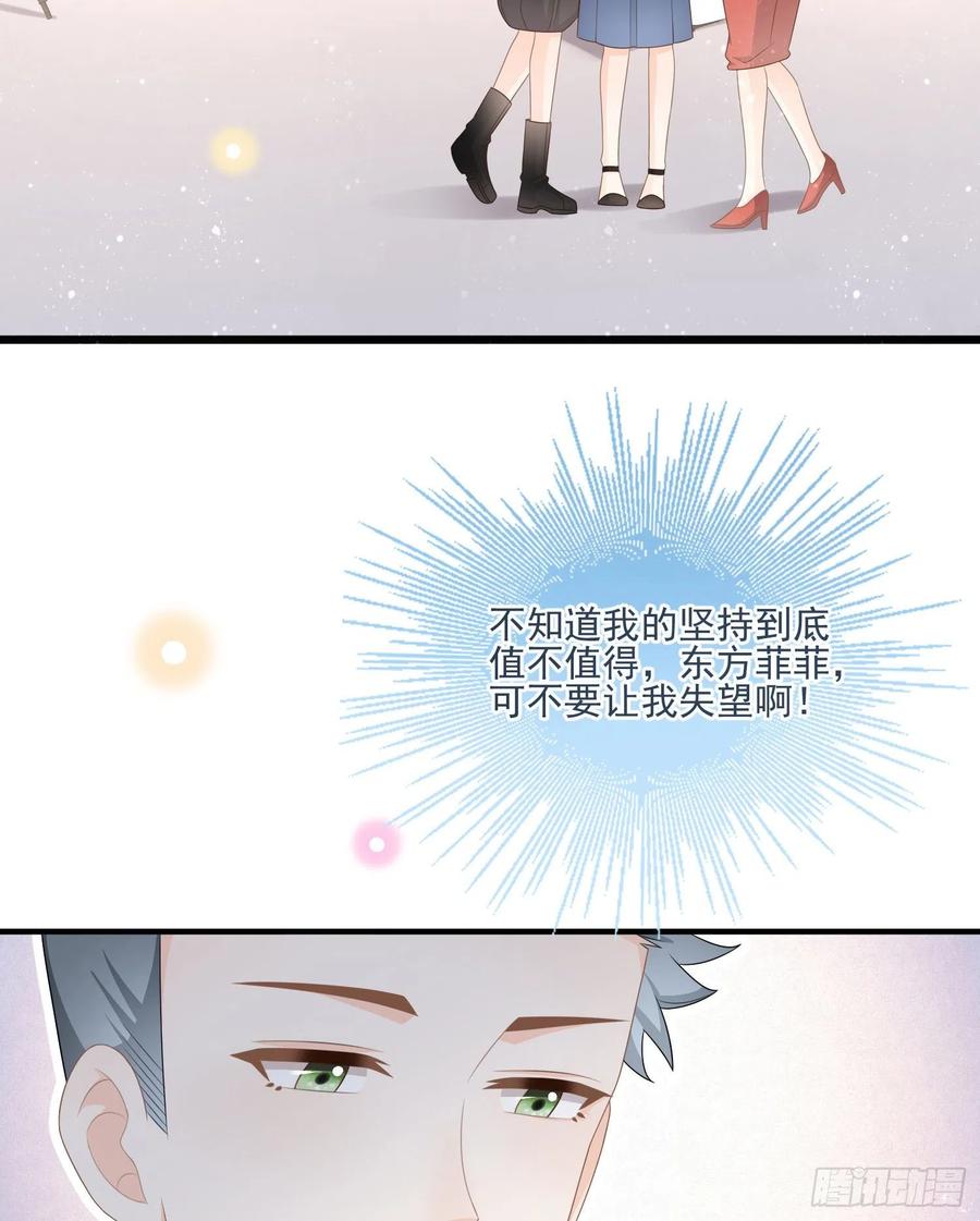 天下第一小生-第114话