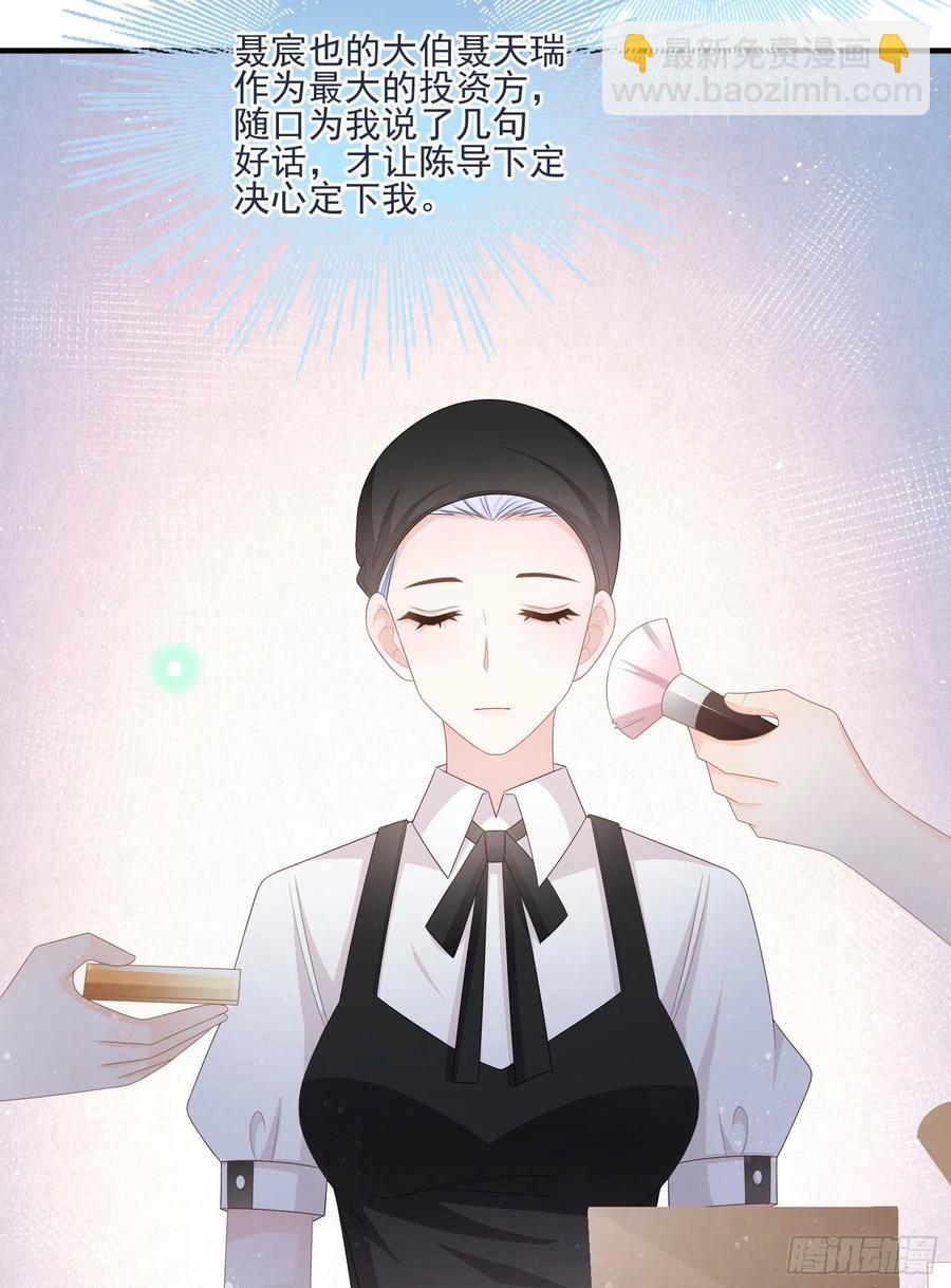 天下第一小生-第114话