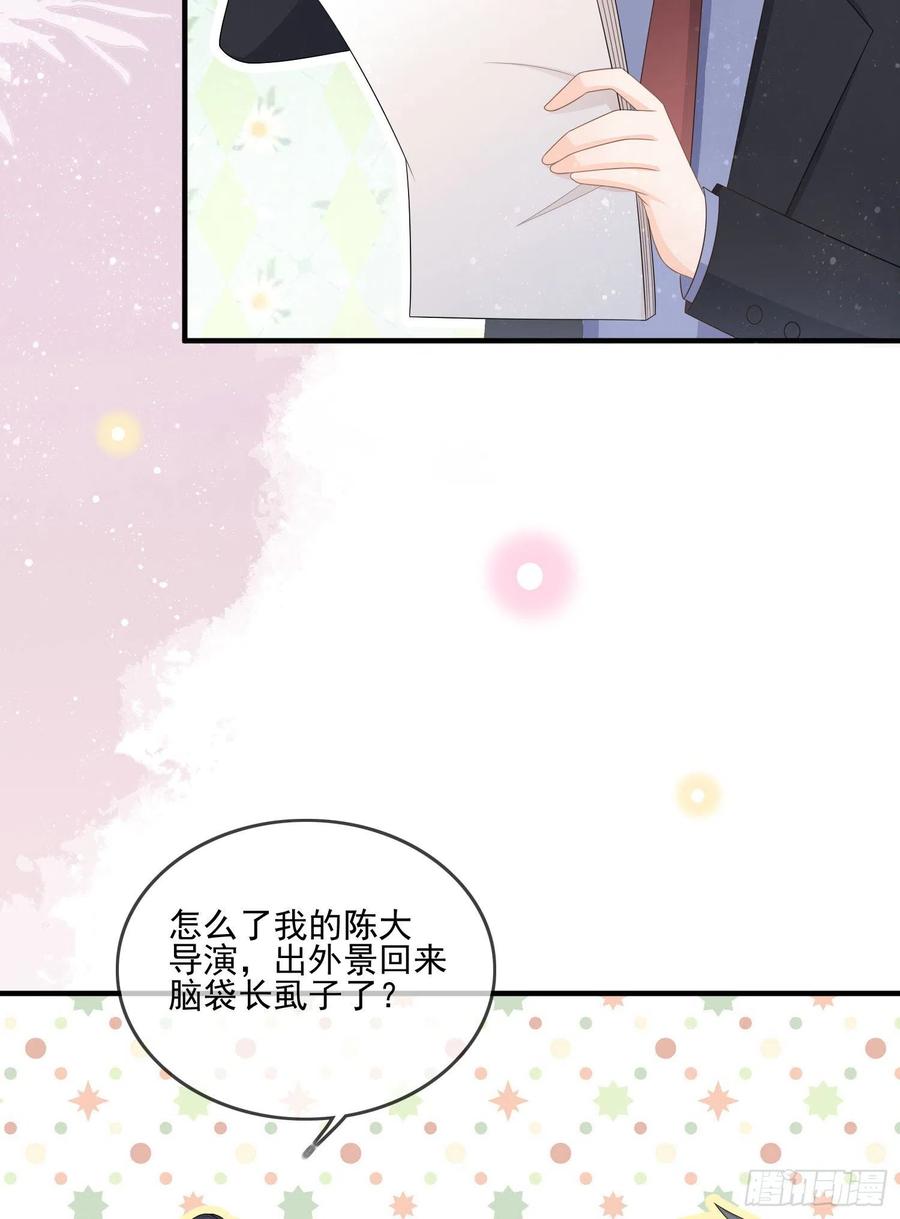 天下第一小生-第114话