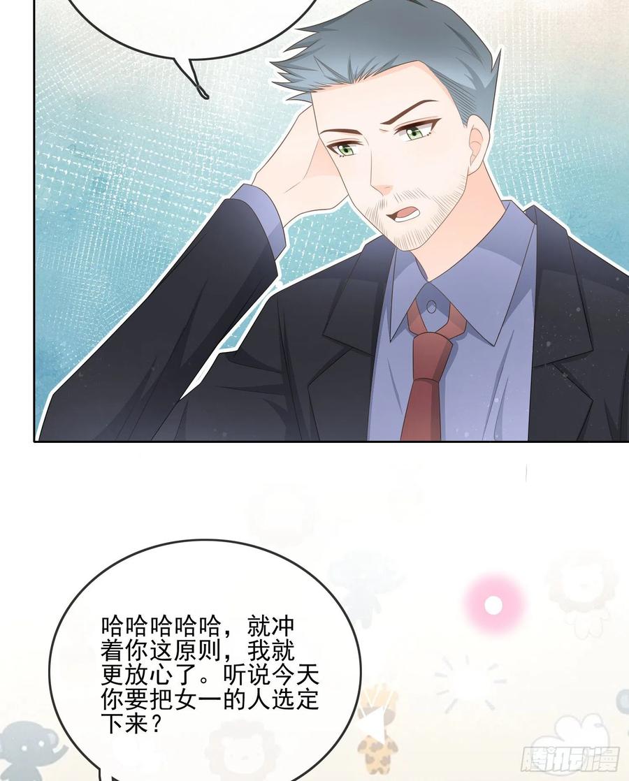 天下第一小生-第114话