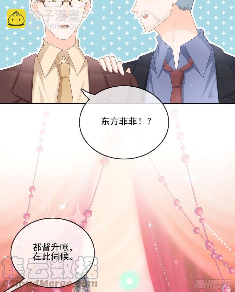 天下第一小生-第114话