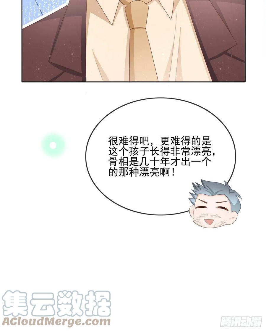 天下第一小生-第114话