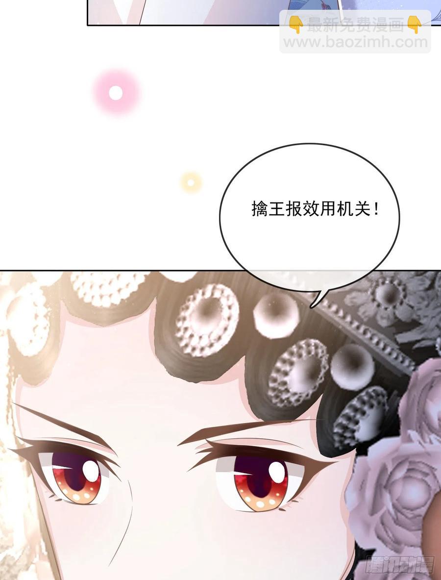 天下第一小生-第114话