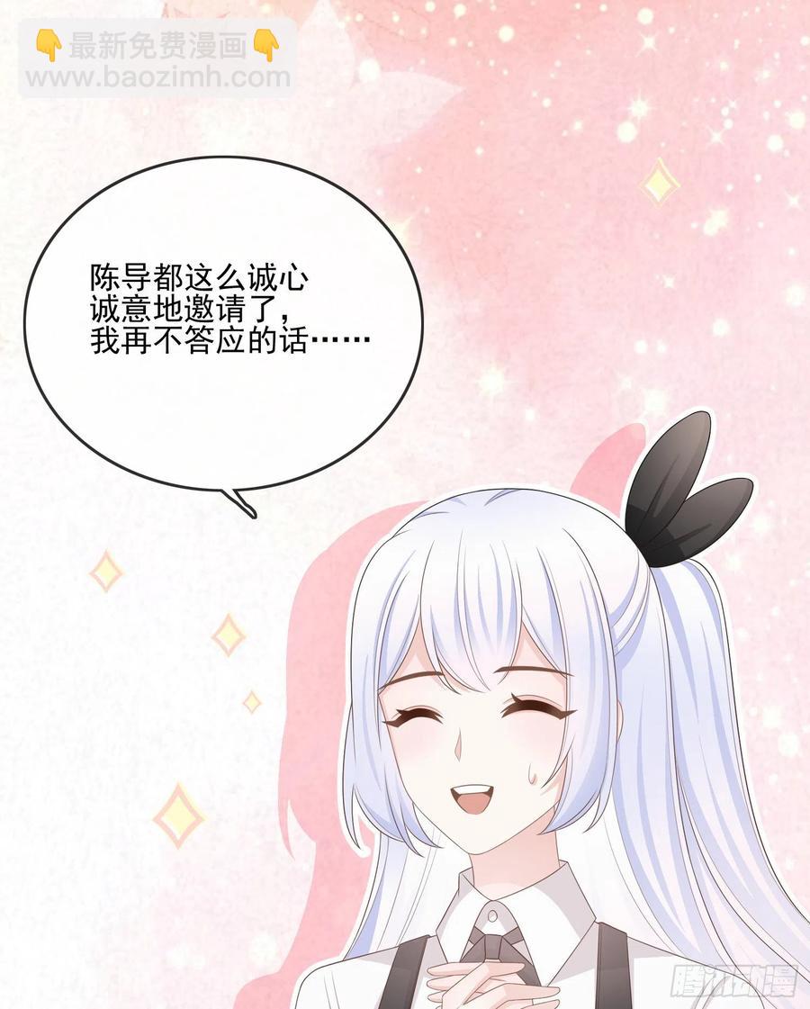 天下第一小生-第114话