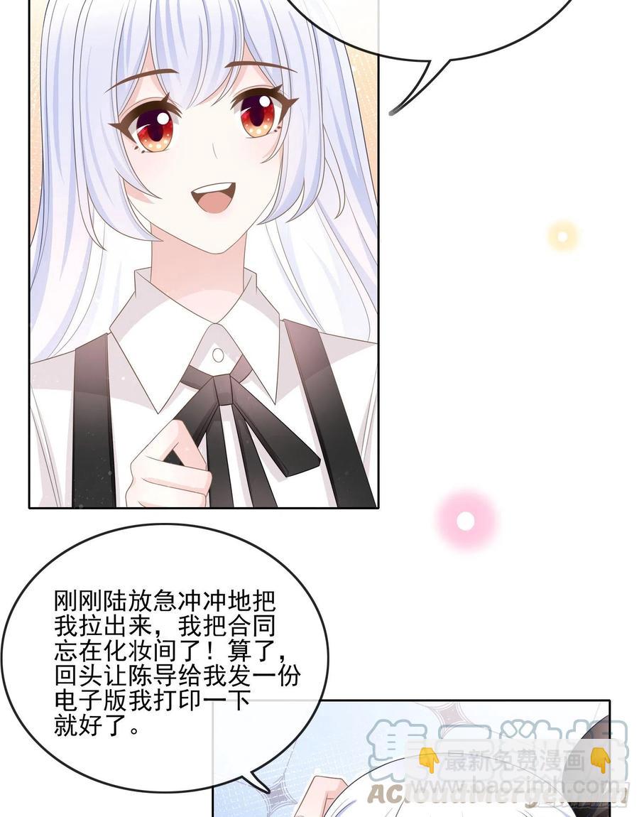 真我的呼唤(1/2)-第116话