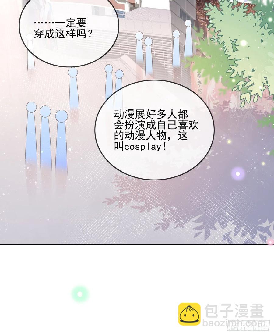 真我的呼唤(1/2)-第116话