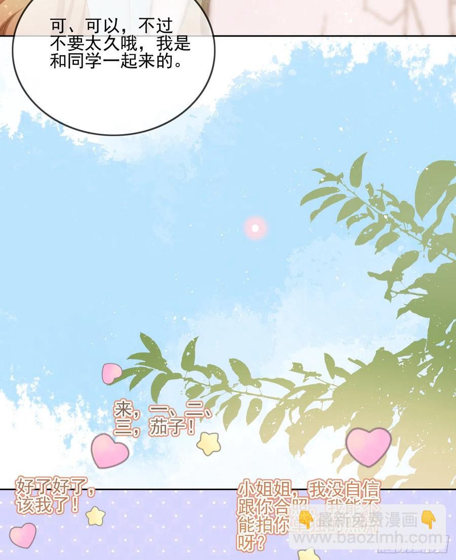 真我的呼唤(1/2)-第116话