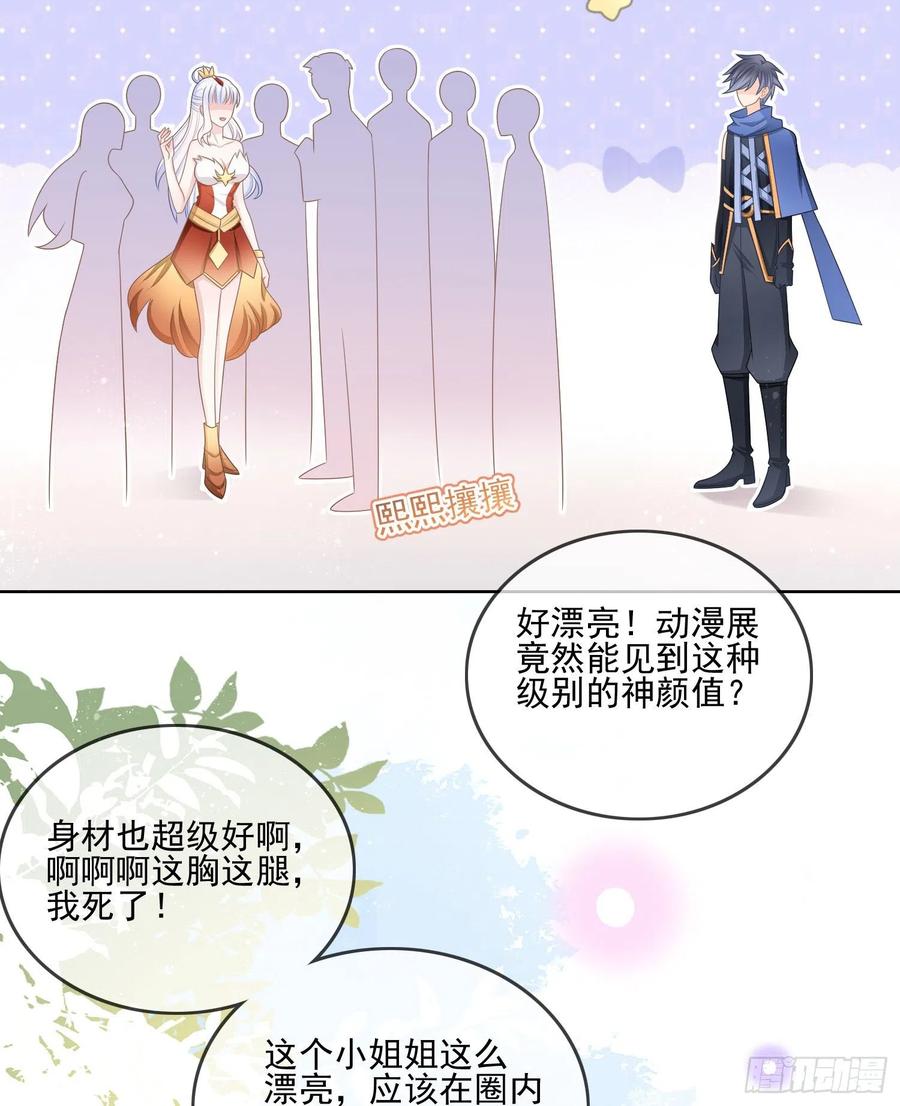 真我的呼唤(1/2)-第116话