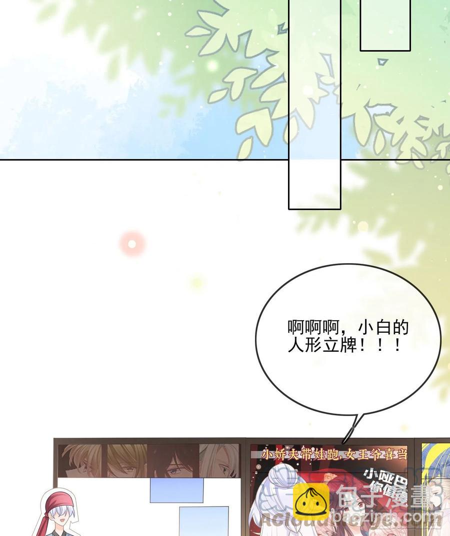 真我的呼唤(1/2)-第116话