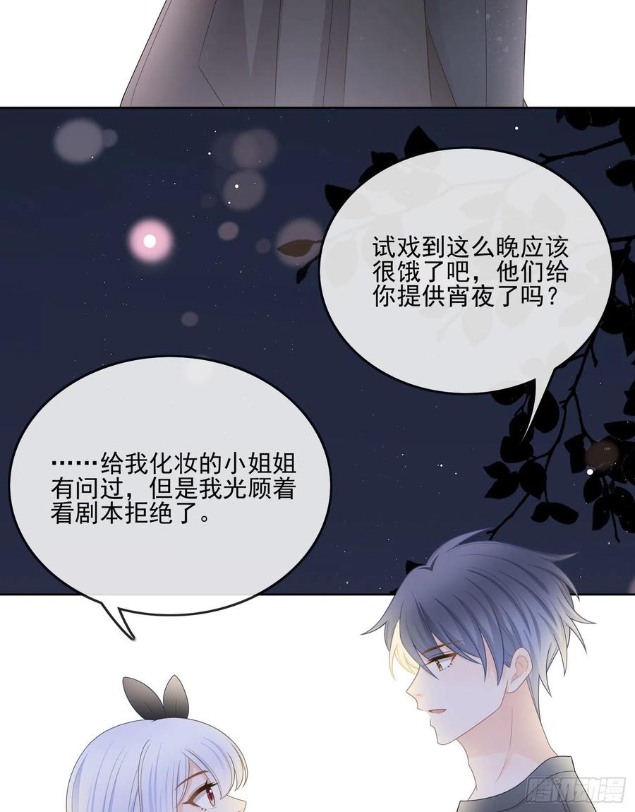 真我的呼唤(1/2)-第116话