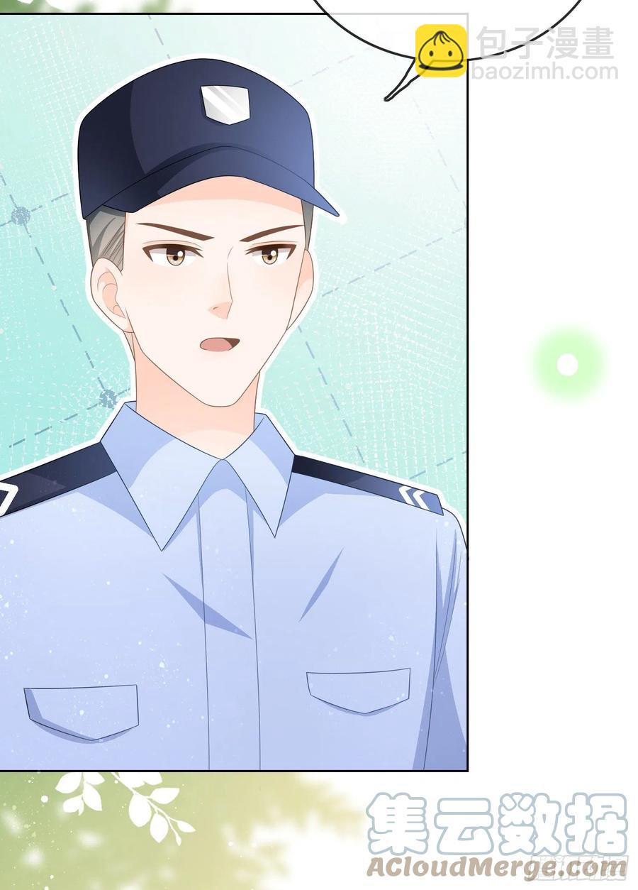 女明星的被动技能-第118话