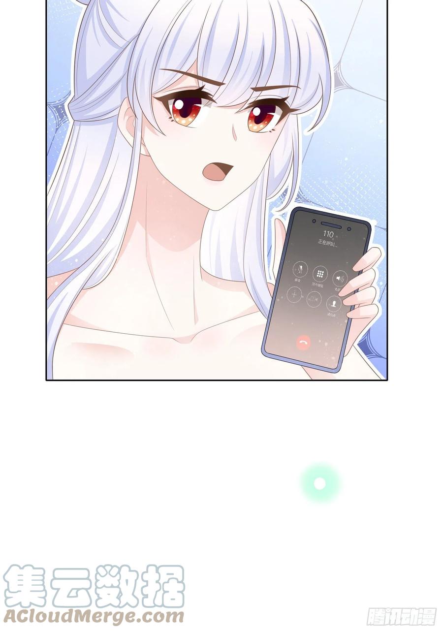 女明星的被动技能-第118话