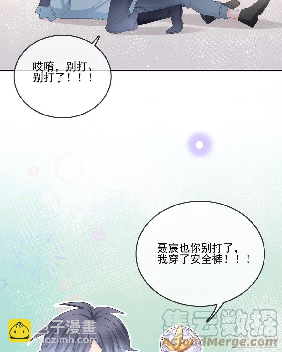 女明星的被动技能-第118话