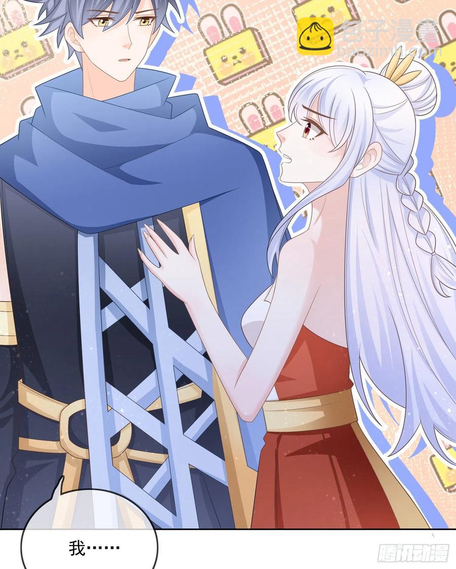 女明星的被动技能-第118话