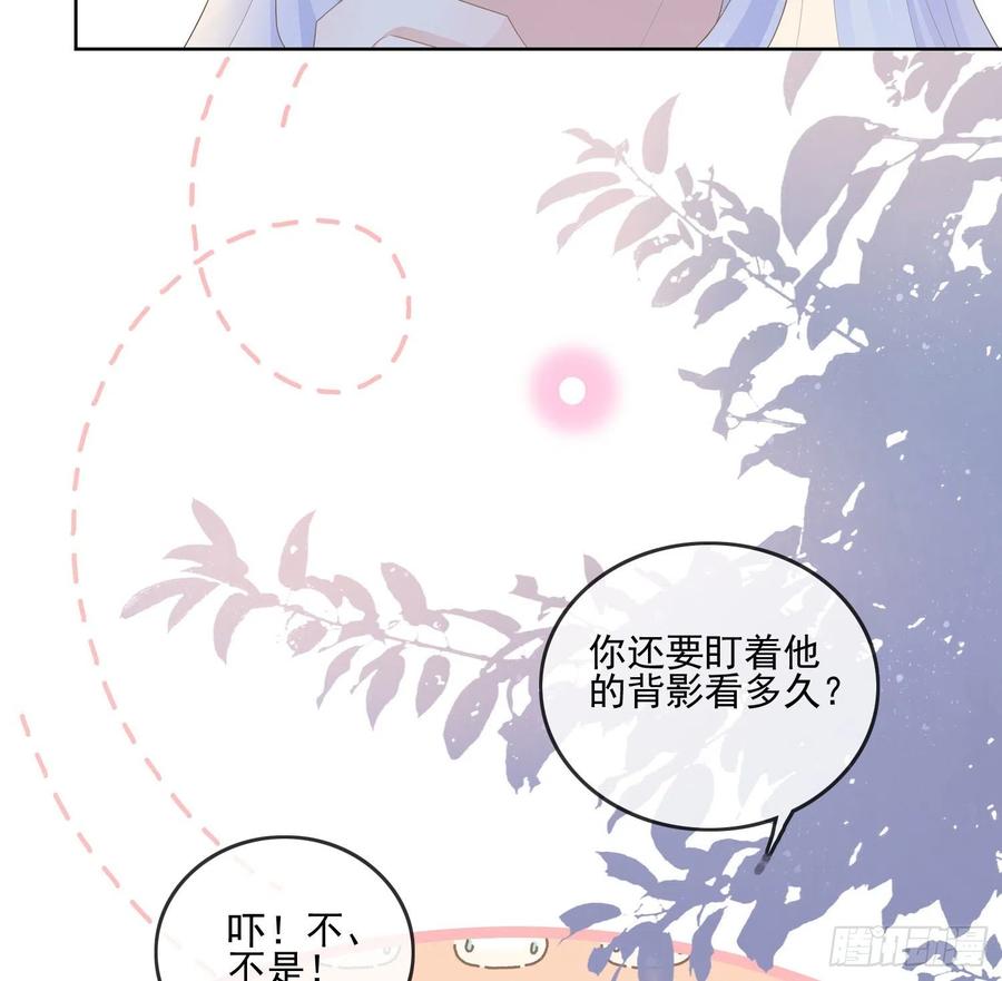 荧惑不惑(1/2)-第120话