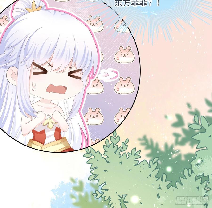 荧惑不惑(1/2)-第120话