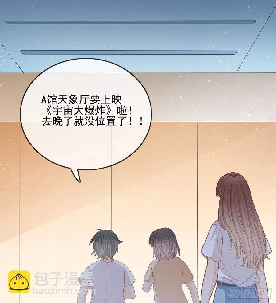 荧惑不惑(1/2)-第120话