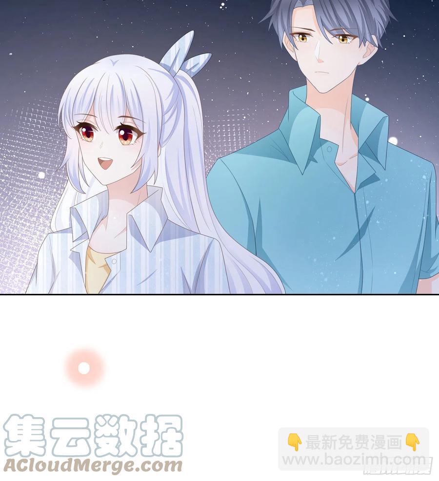 荧惑不惑(1/2)-第120话