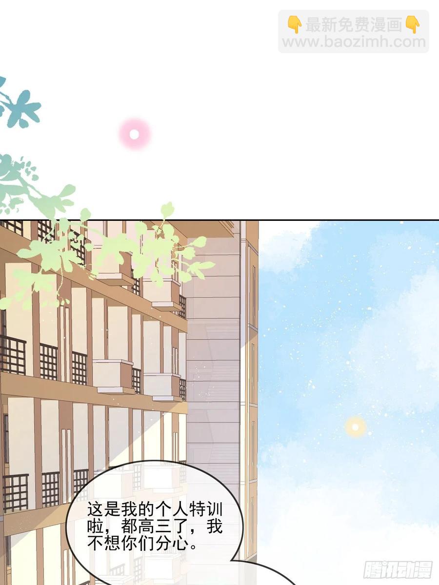 腹有诗书气自华(1/2)-第122话