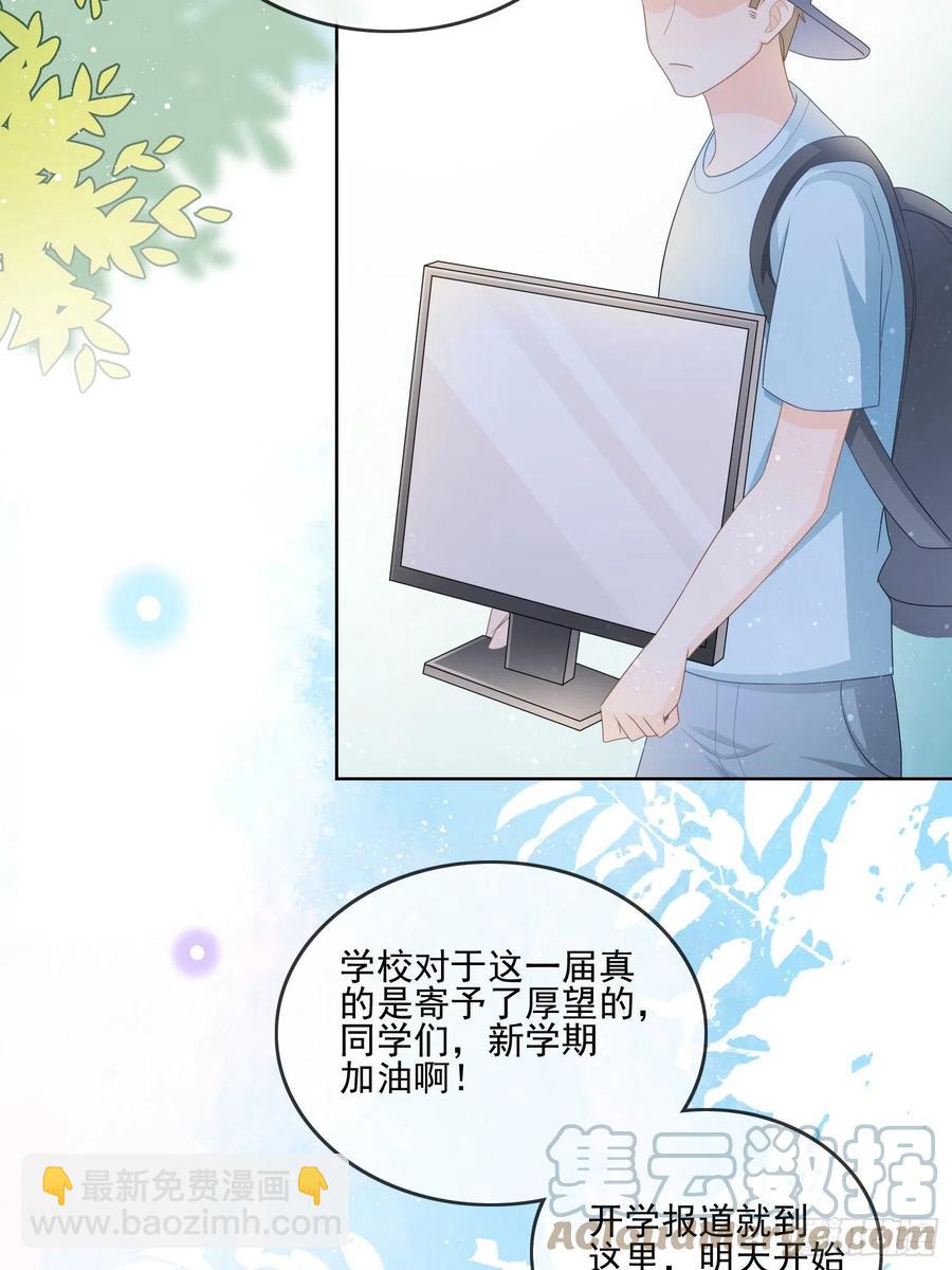 腹有诗书气自华(1/2)-第122话