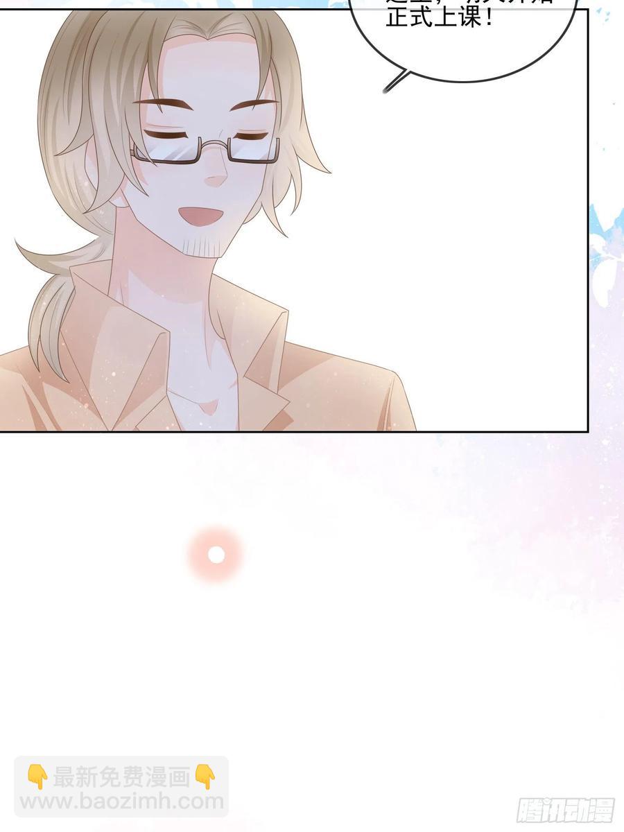 腹有诗书气自华(1/2)-第122话