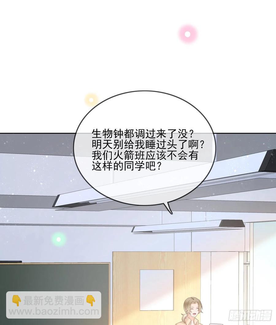 腹有诗书气自华(1/2)-第122话